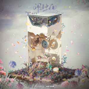 P站欲梦在线观看
